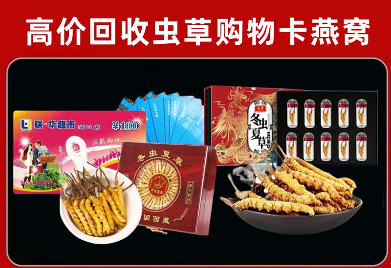 武冈市回收购物卡
