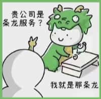 武冈市得宝烟酒回收店