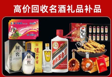 武冈市回收80年茅台公司在哪？